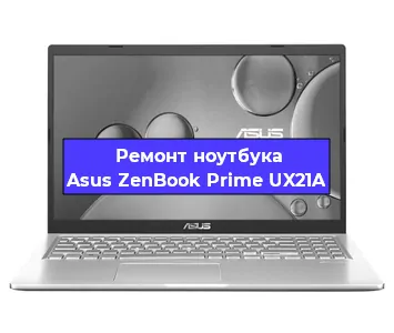 Замена батарейки bios на ноутбуке Asus ZenBook Prime UX21A в Воронеже